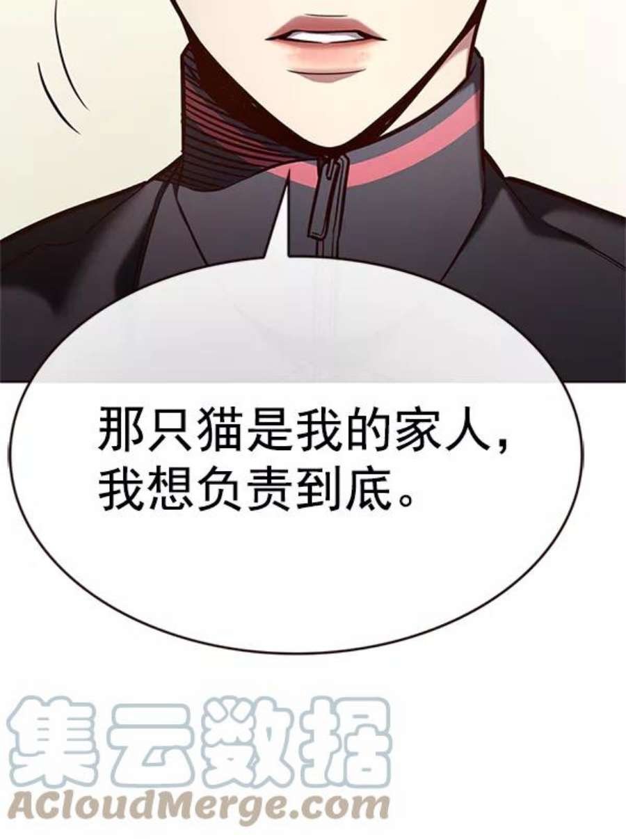 第196话