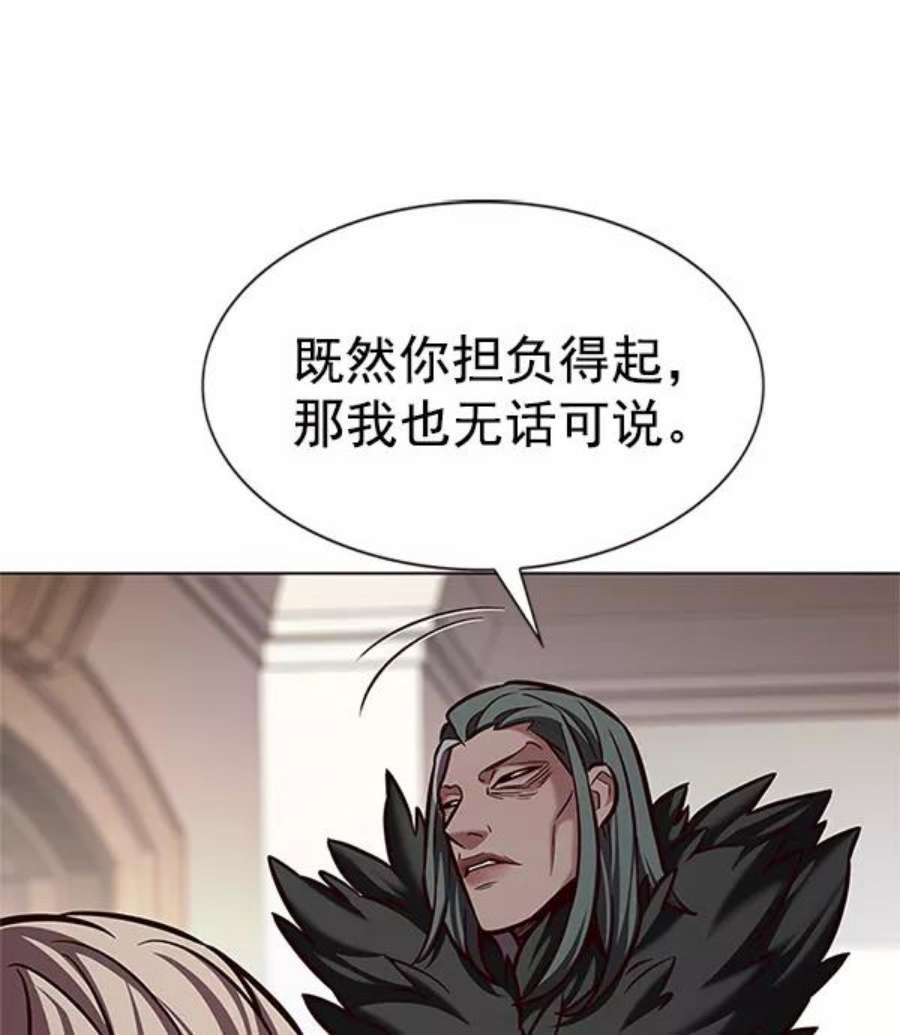 第196话