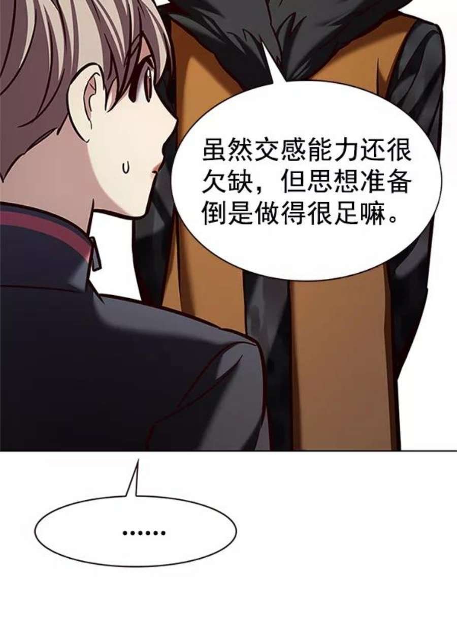 第196话