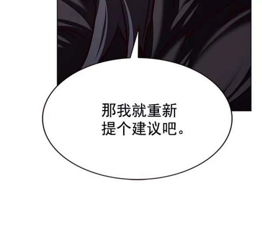 第196话