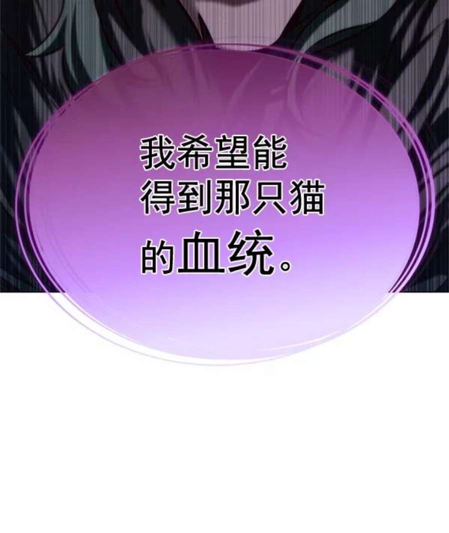 第196话