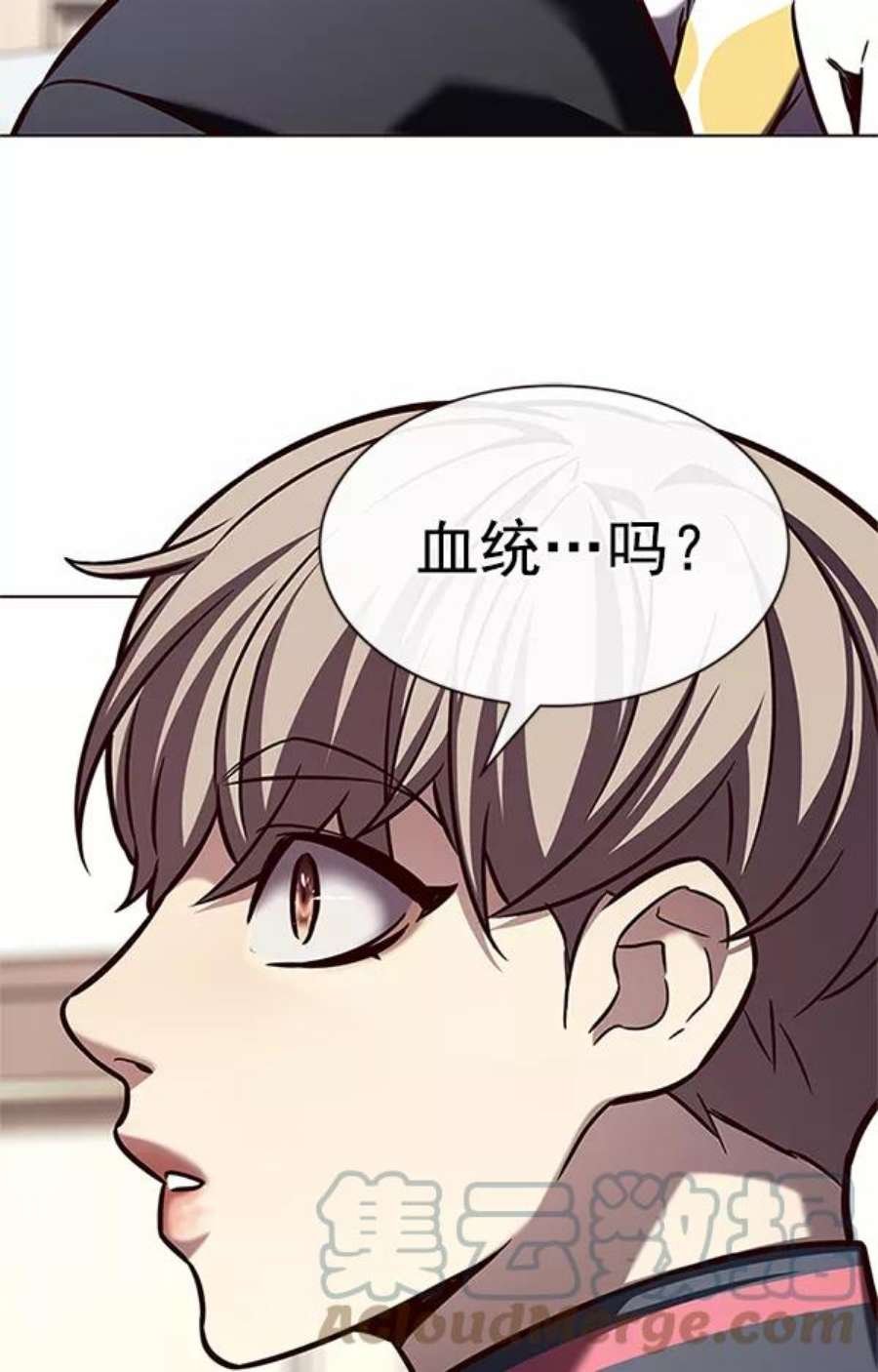 第196话