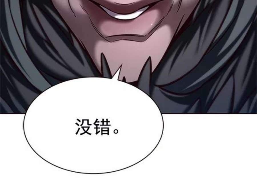 第196话