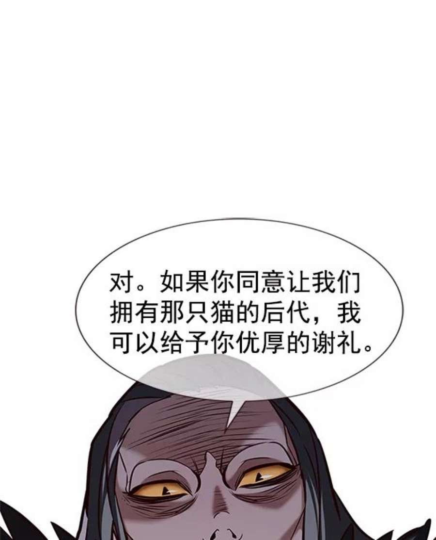 第196话