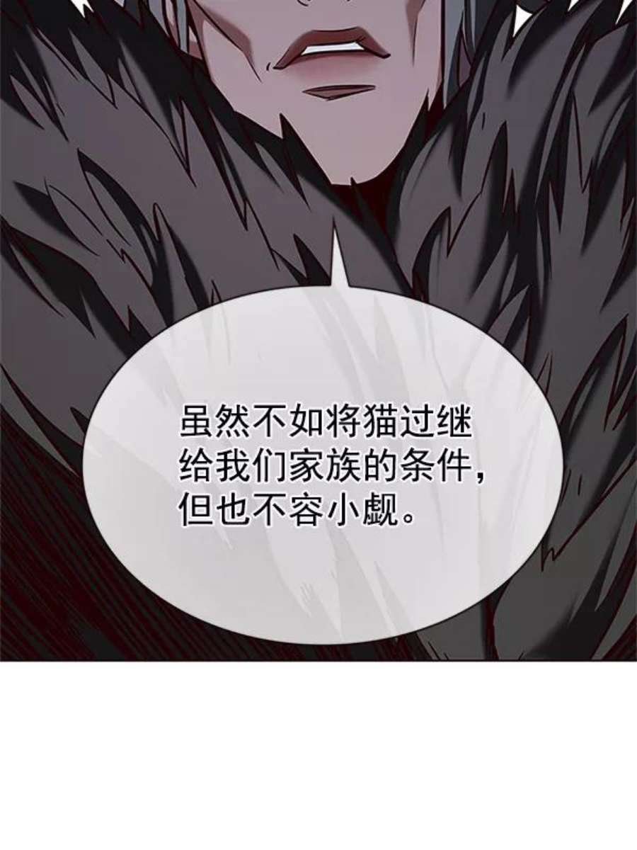 第196话