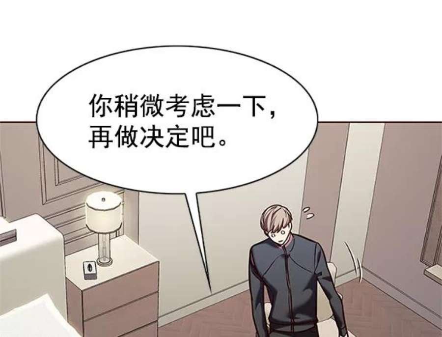 第196话