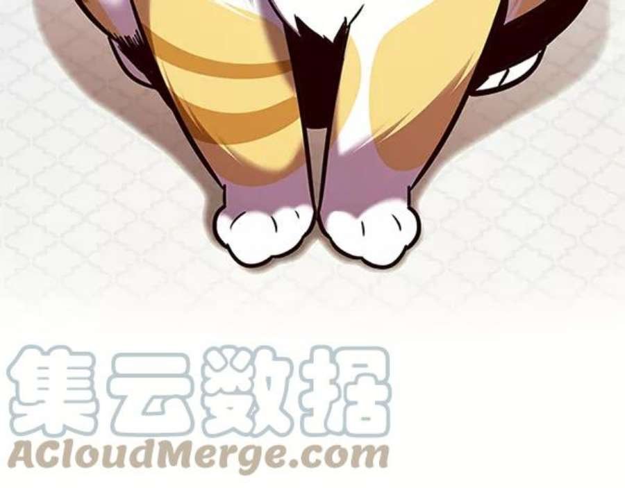 第196话