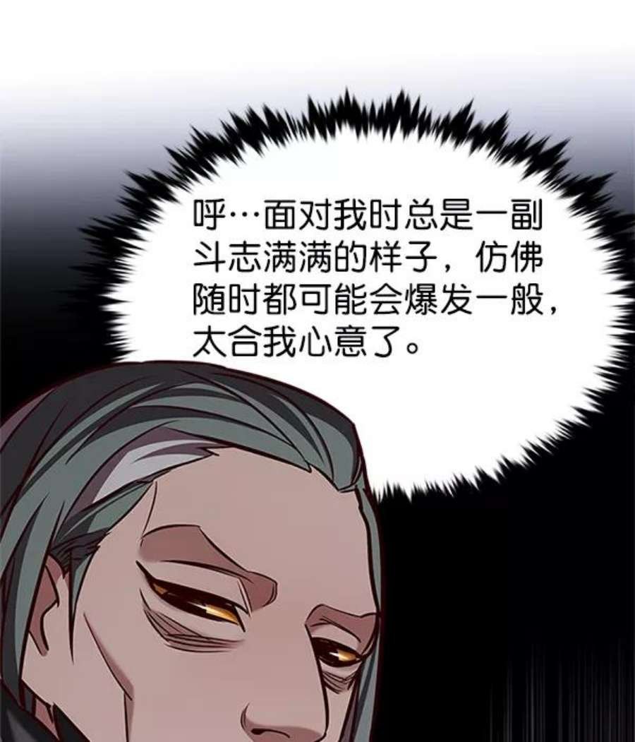 第196话