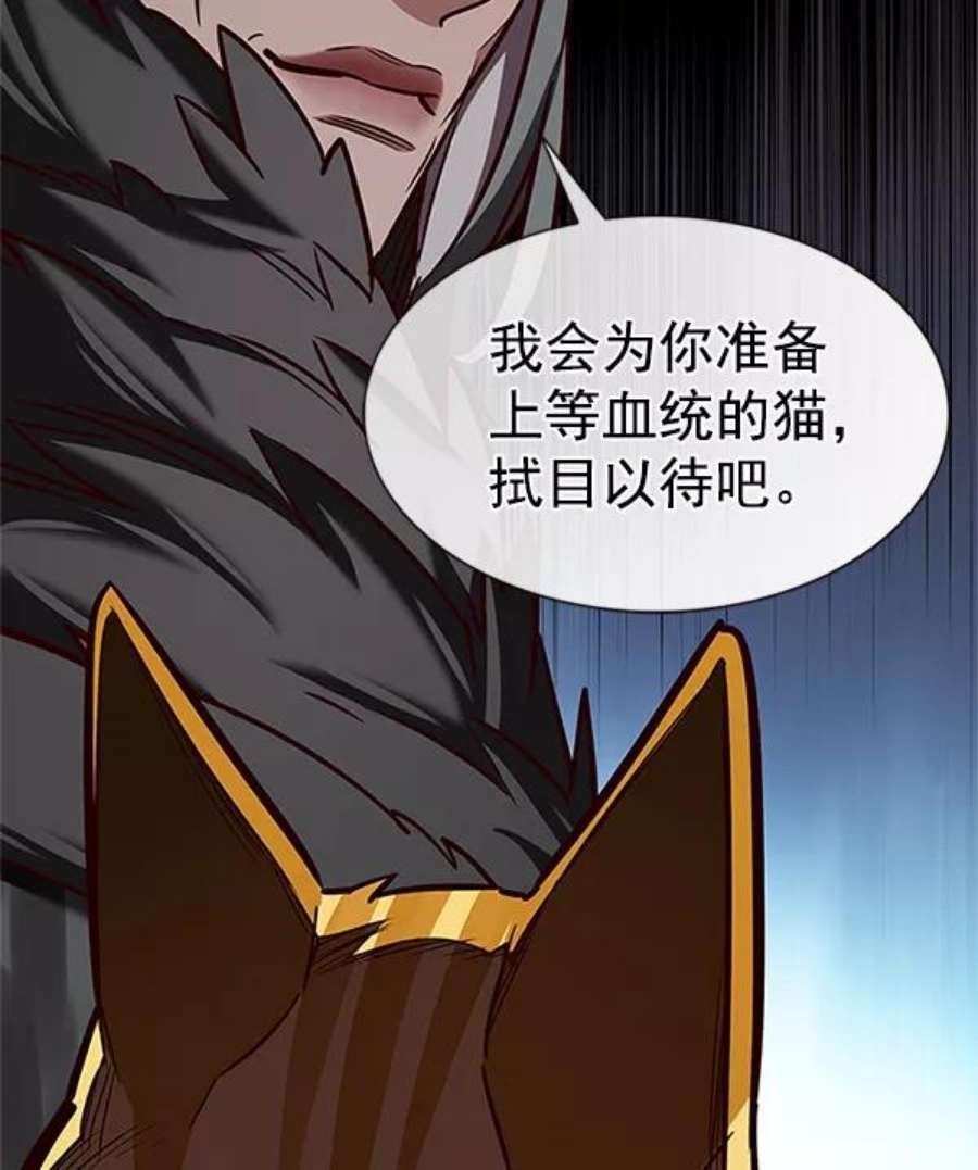 第196话