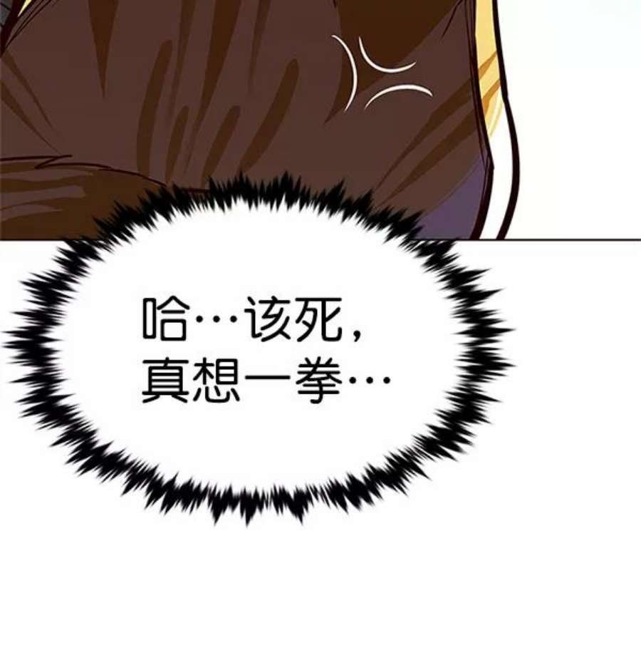 第196话