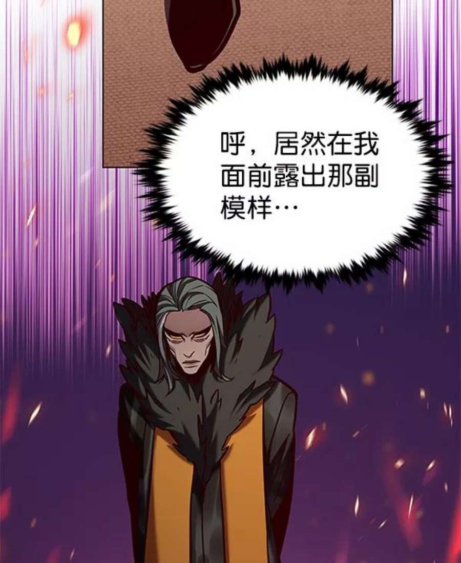 第196话