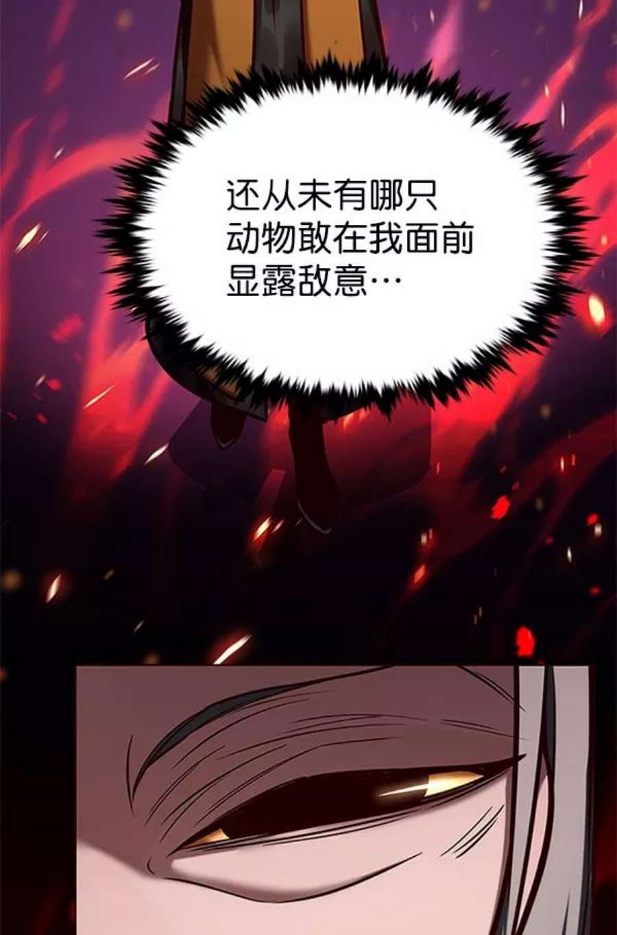 第196话