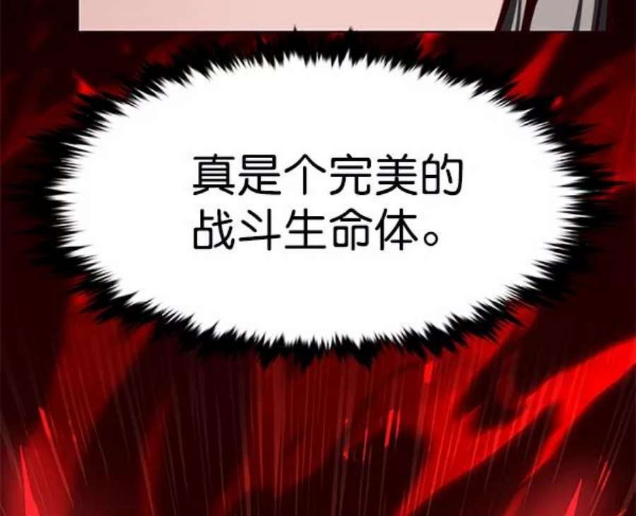 第196话