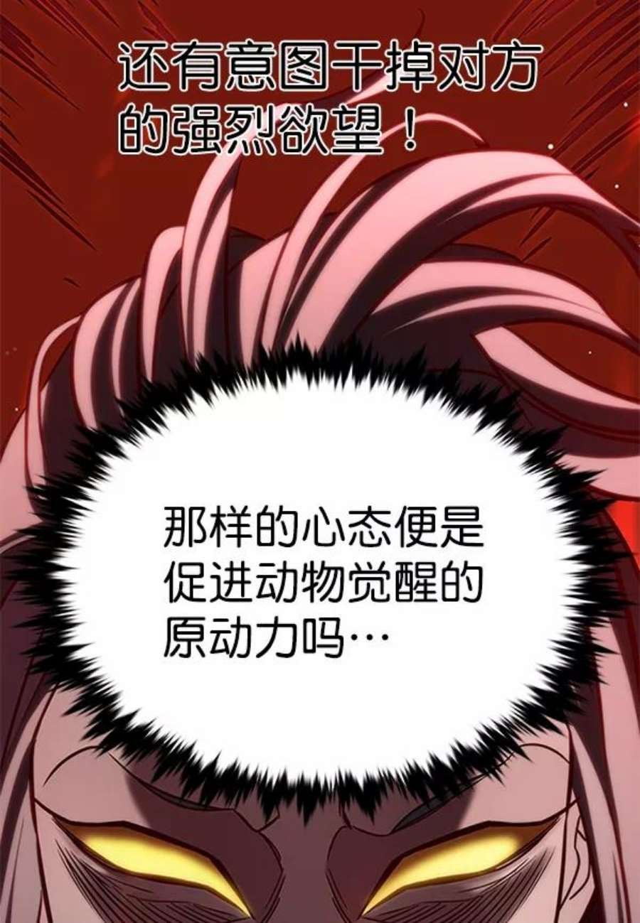第196话