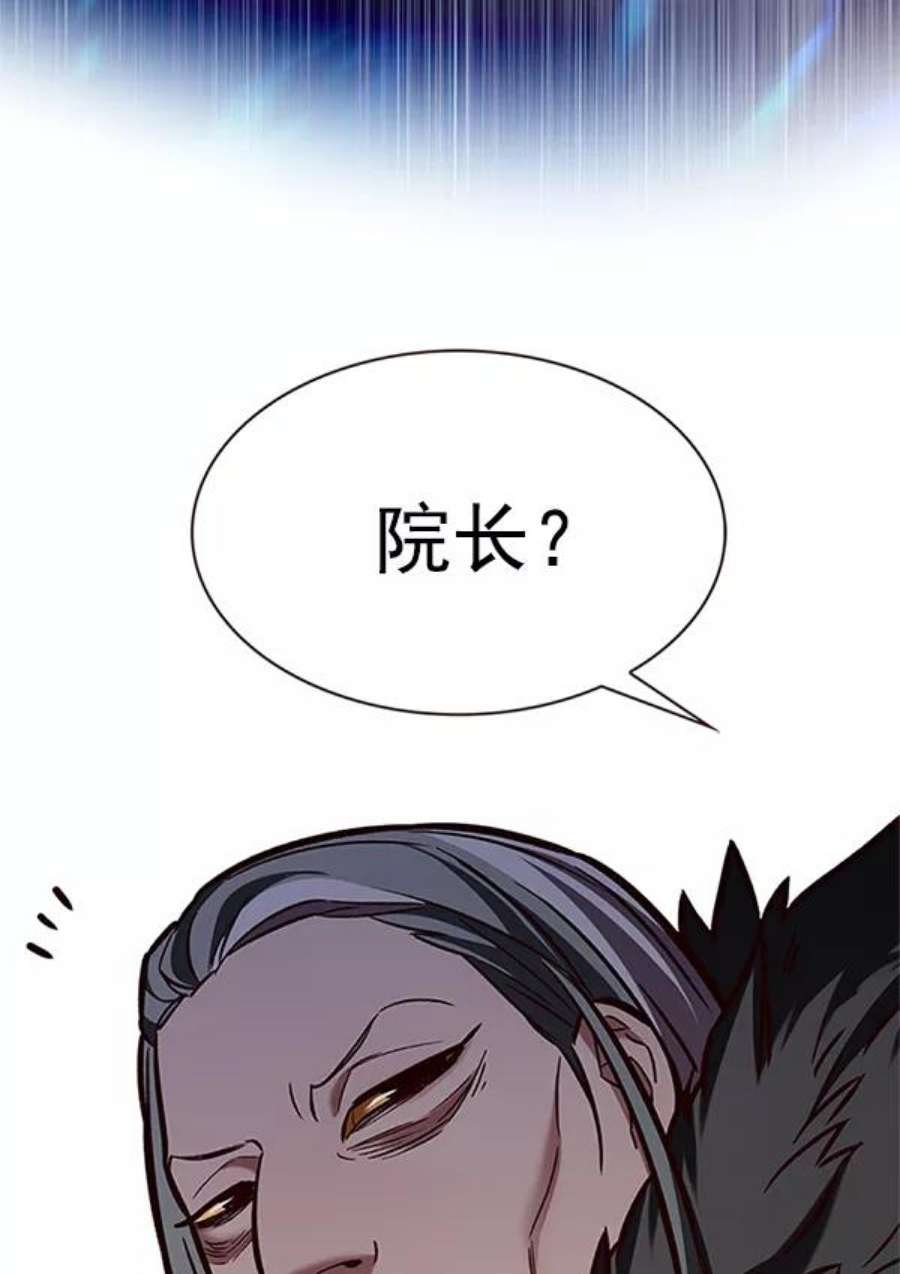 第196话