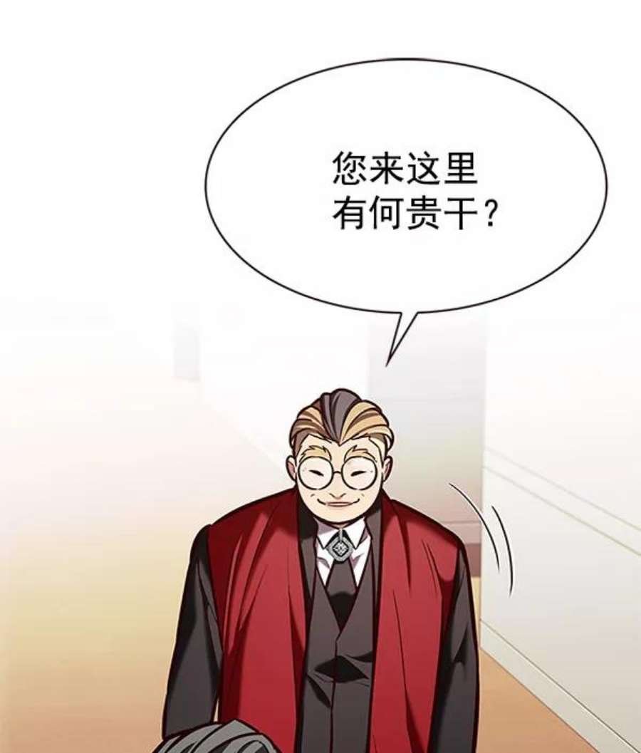 第196话
