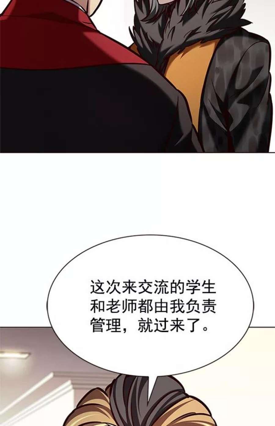 第196话