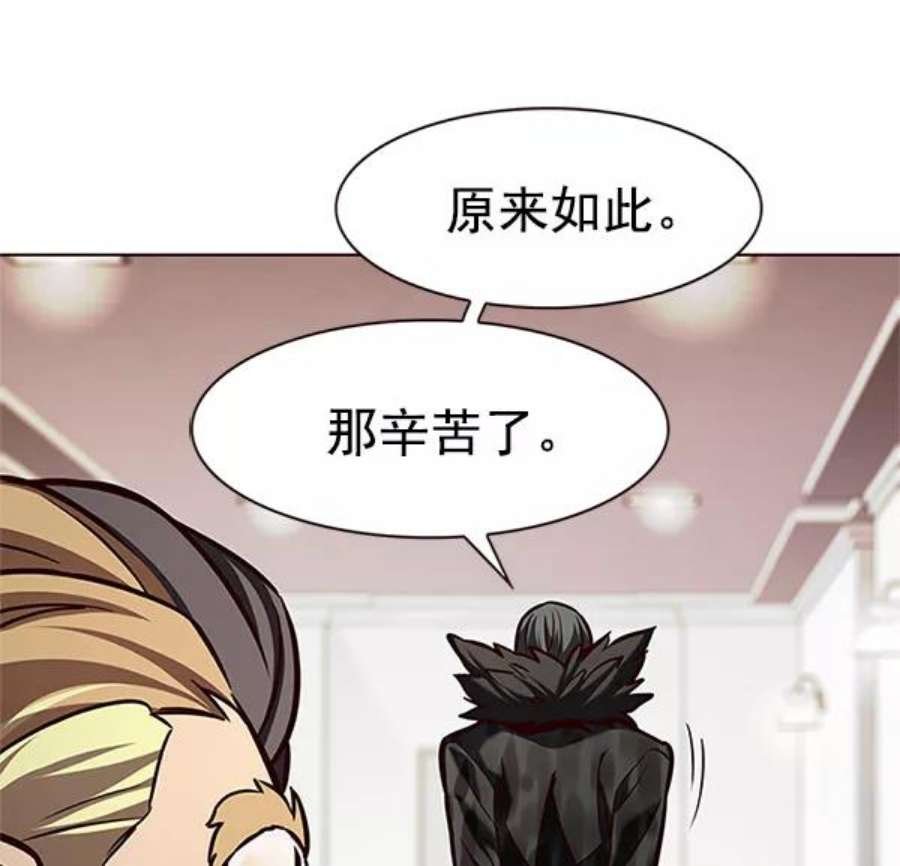 第196话