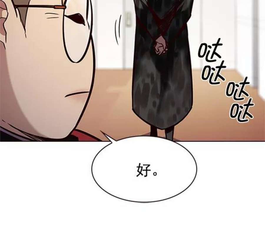 第196话