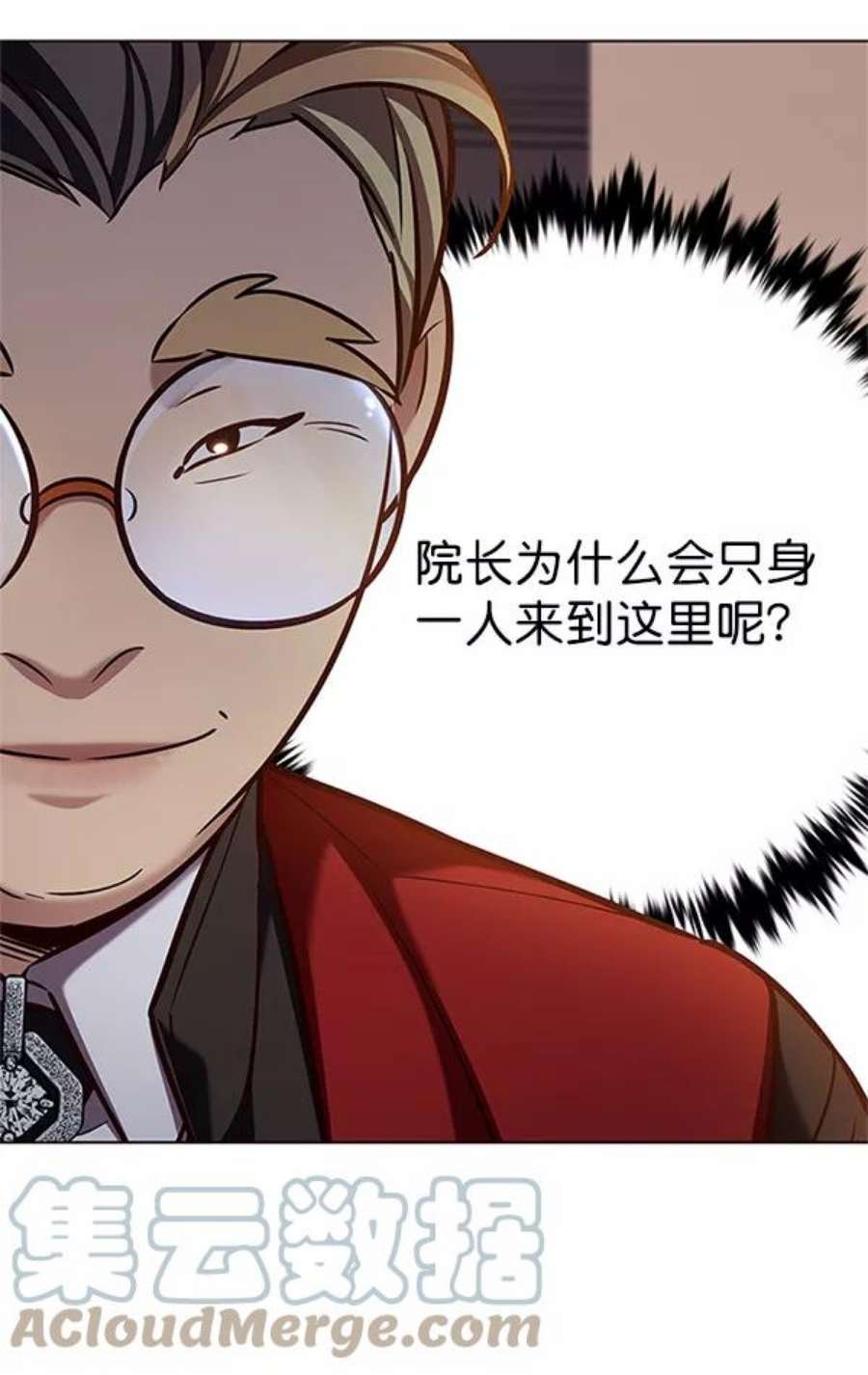 第196话