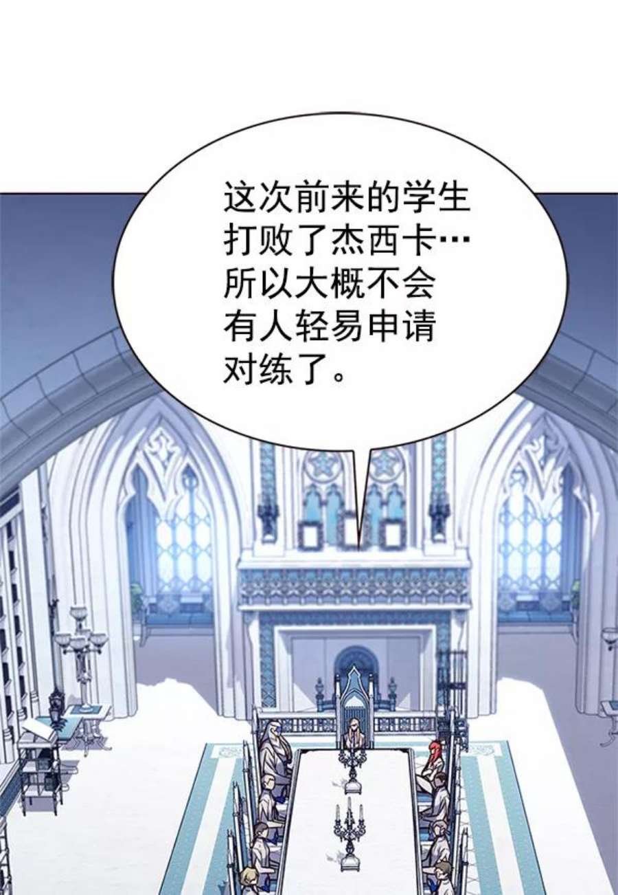 第196话