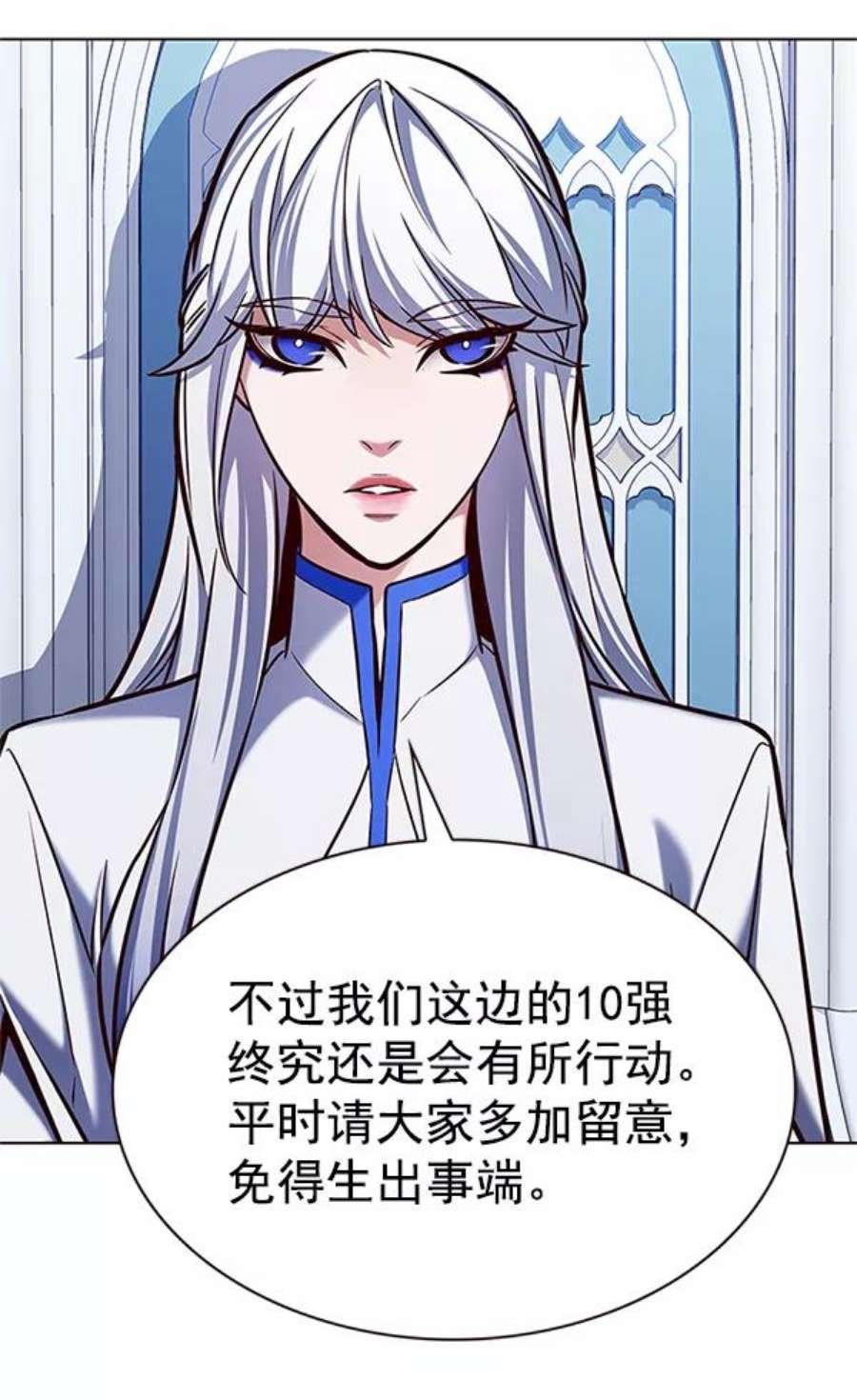 第196话