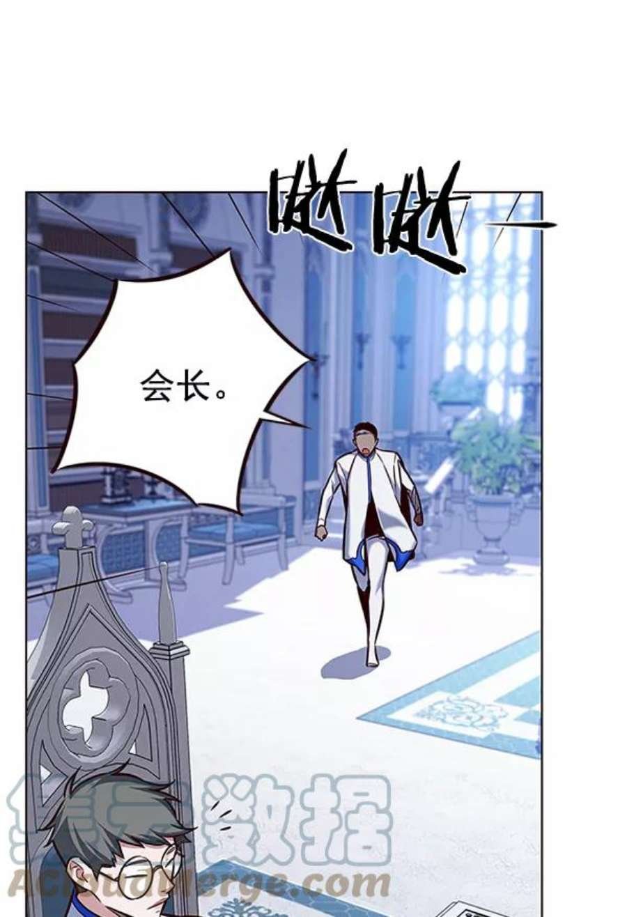 第196话