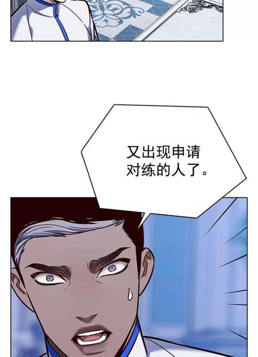 第196话