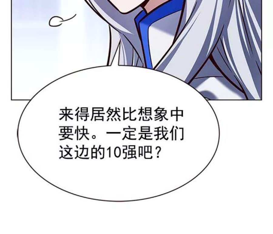 第196话