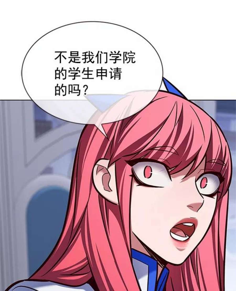 第196话