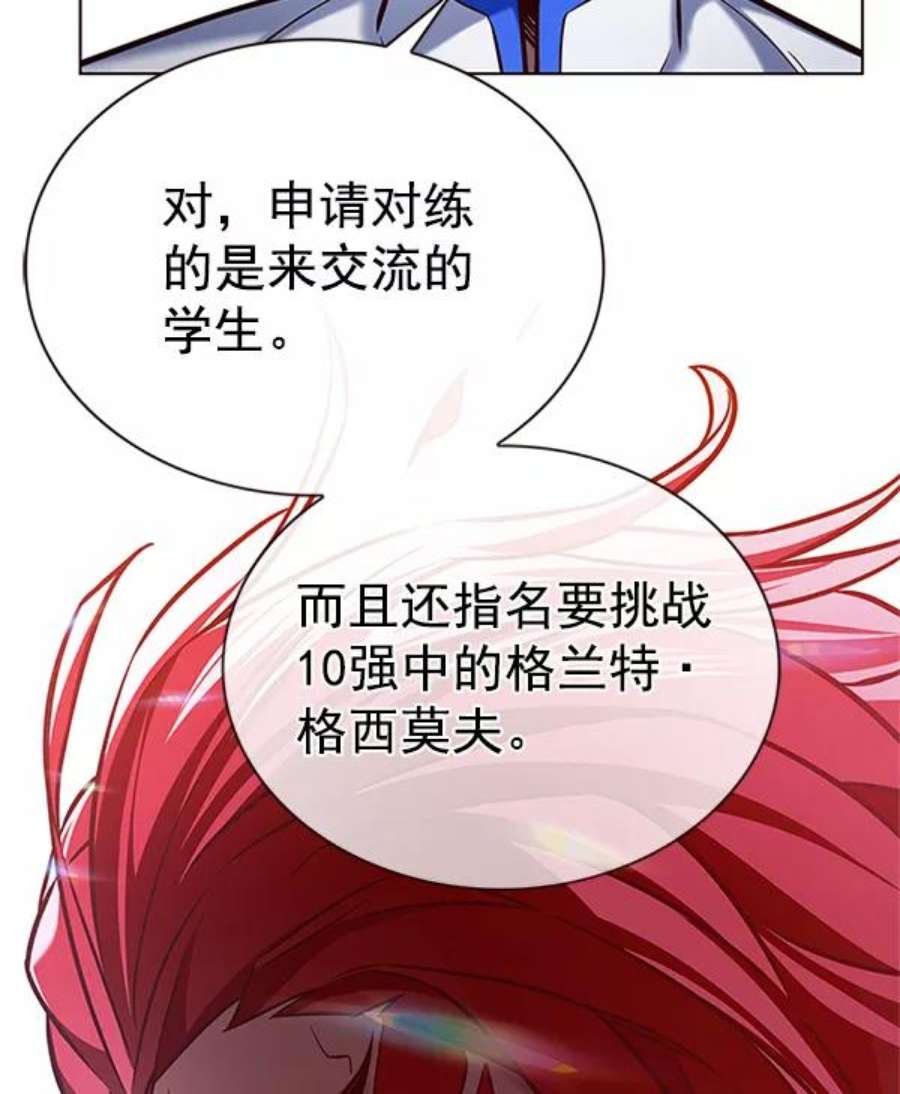 第196话