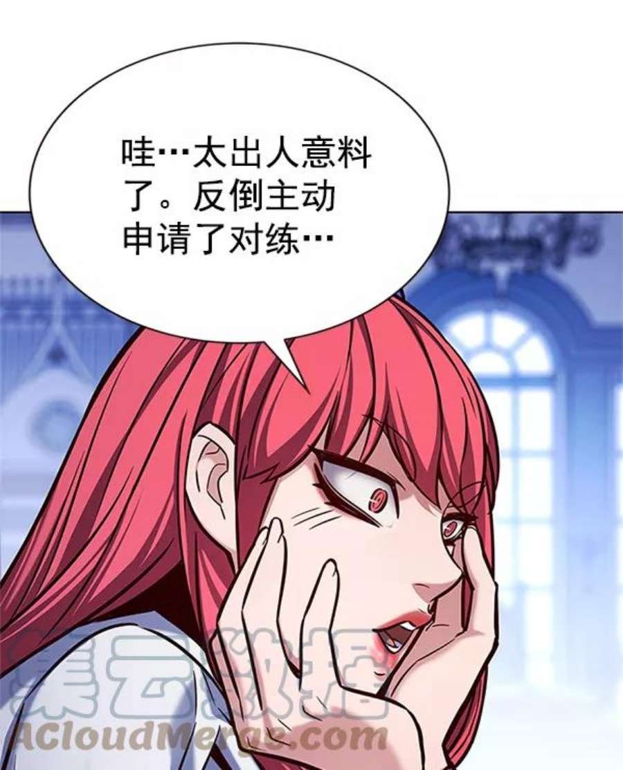 第196话