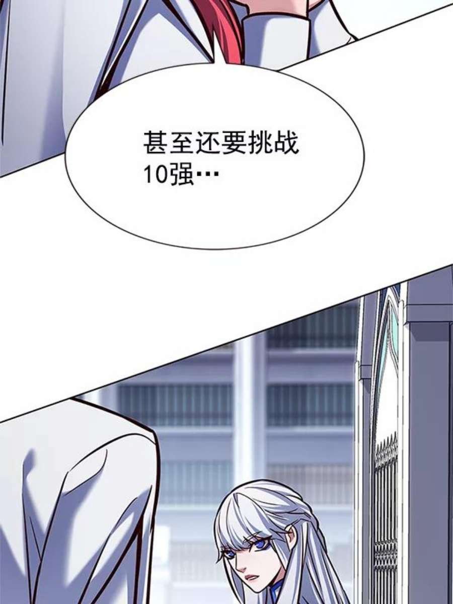 第196话
