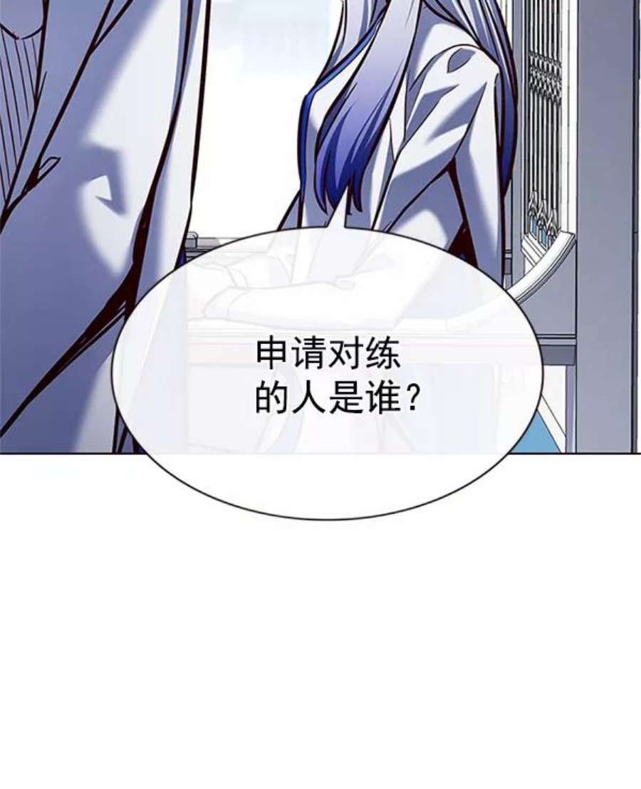 第196话