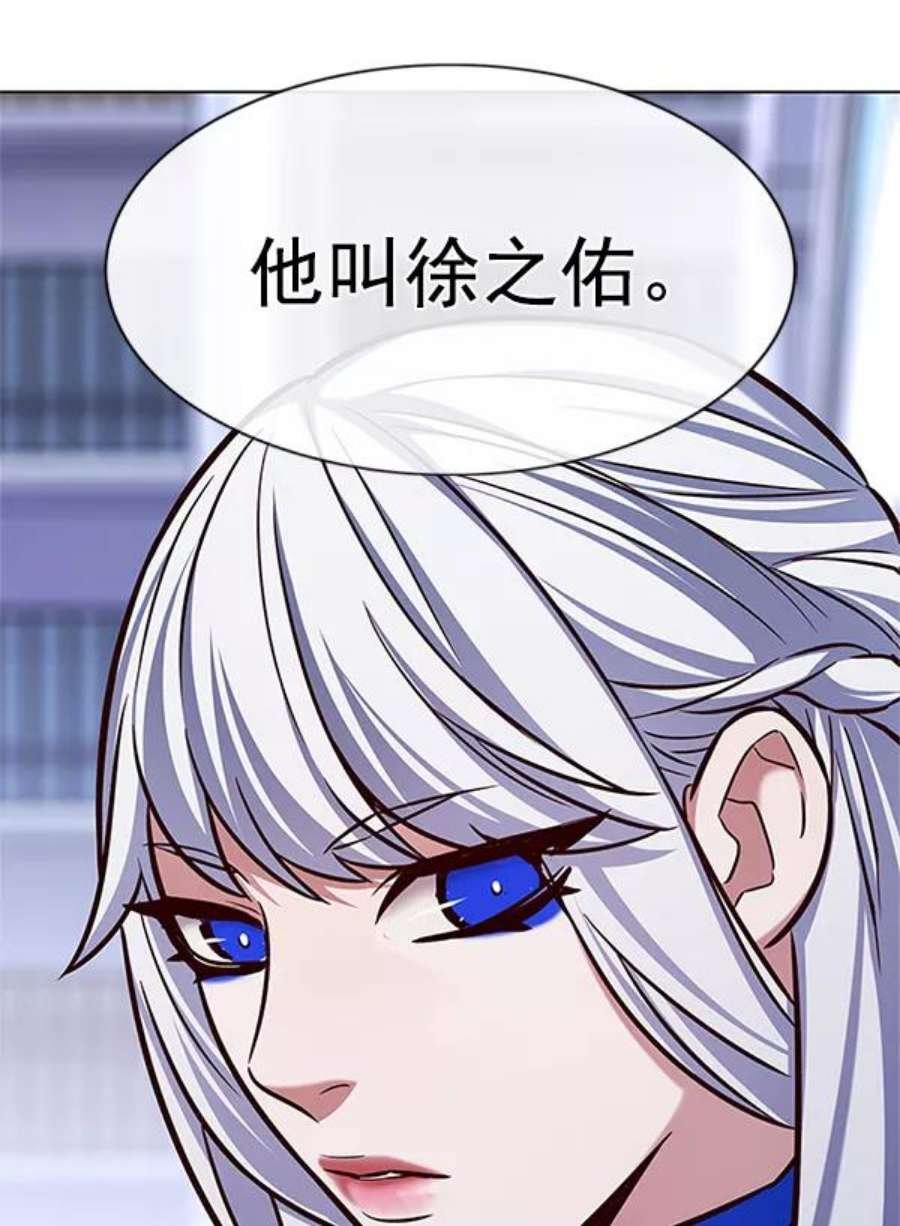 第196话
