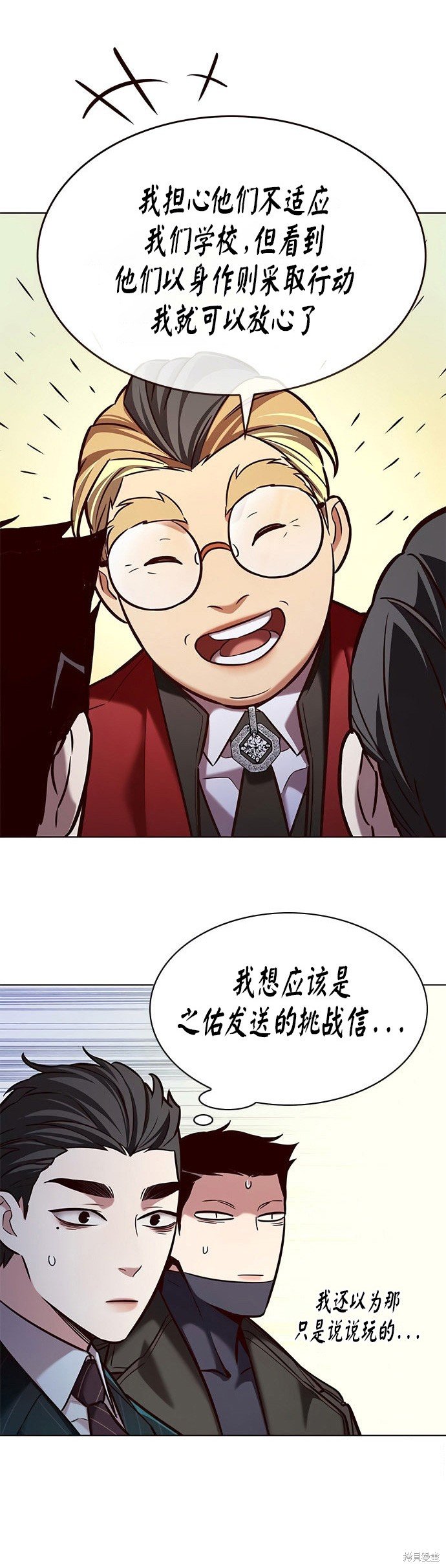 第197话