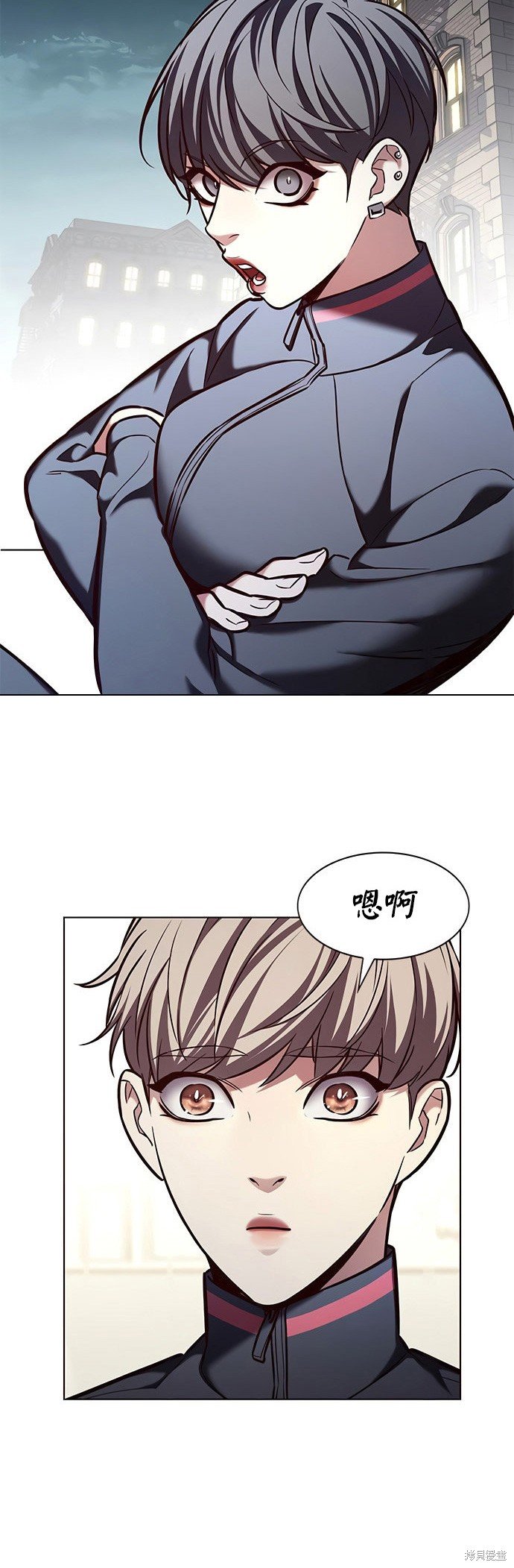 第197话