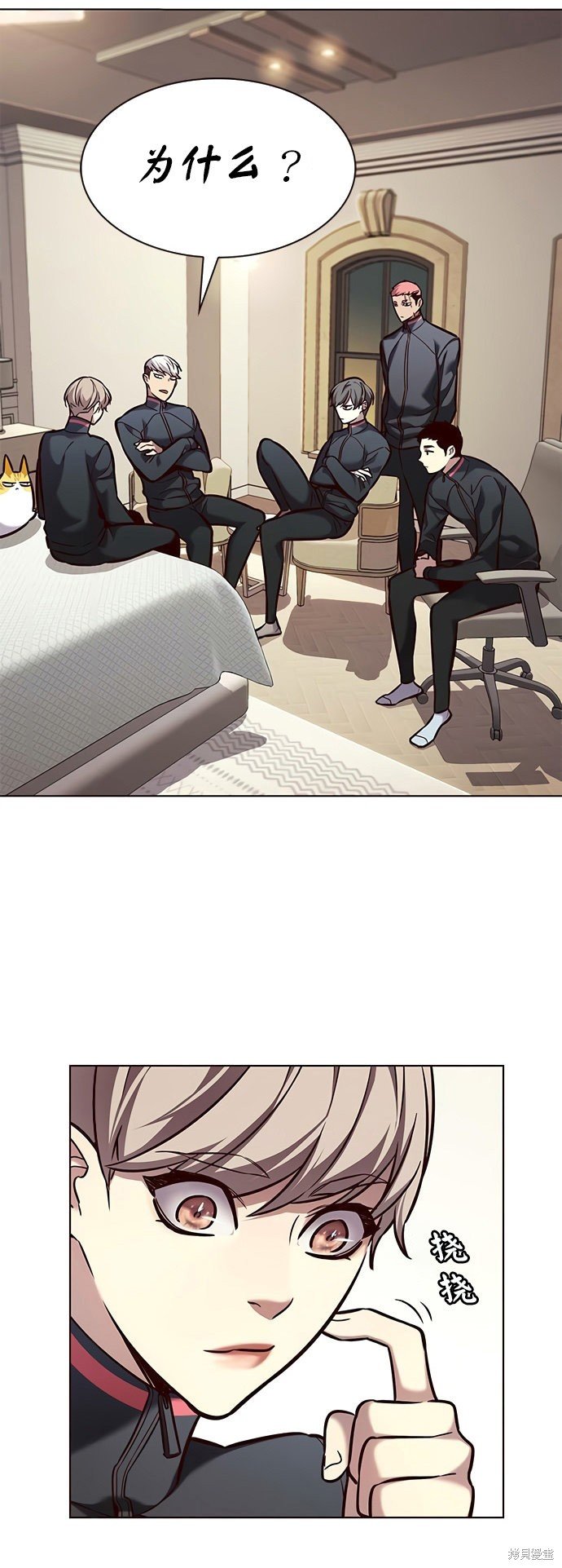 第197话