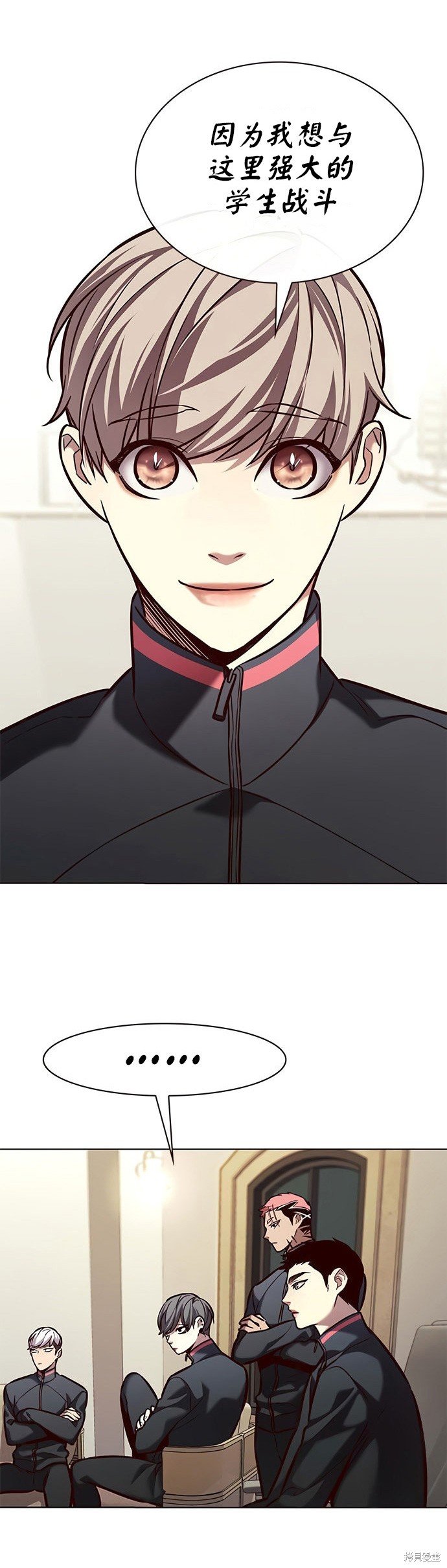 第197话