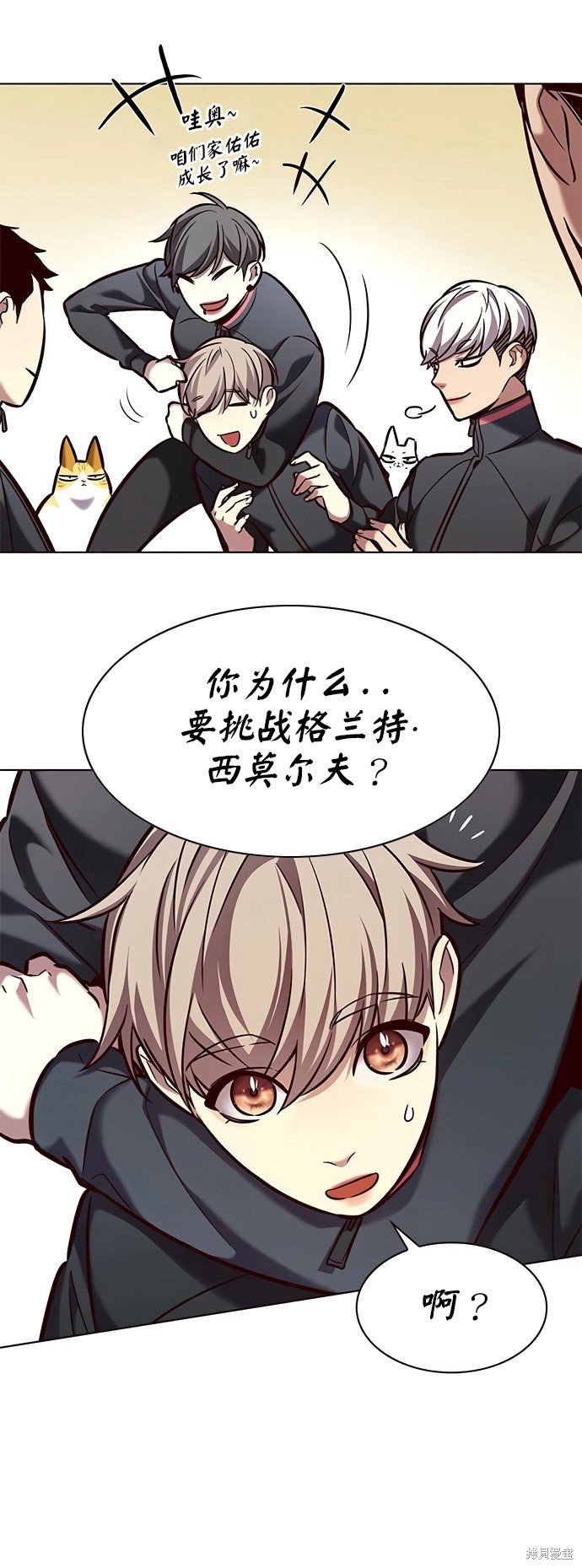 第197话