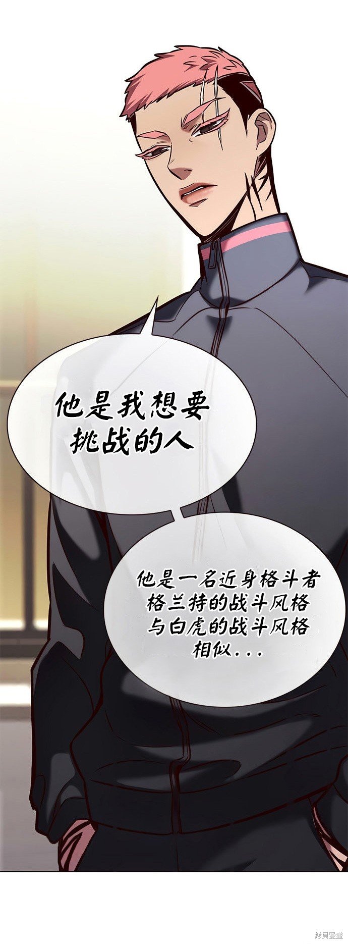 第197话