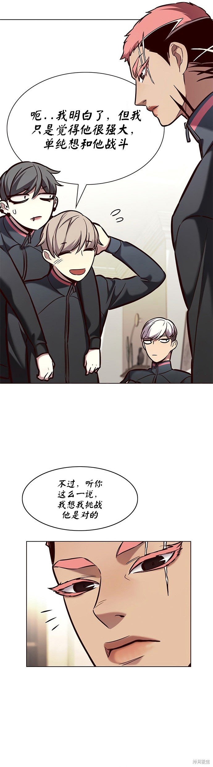第197话