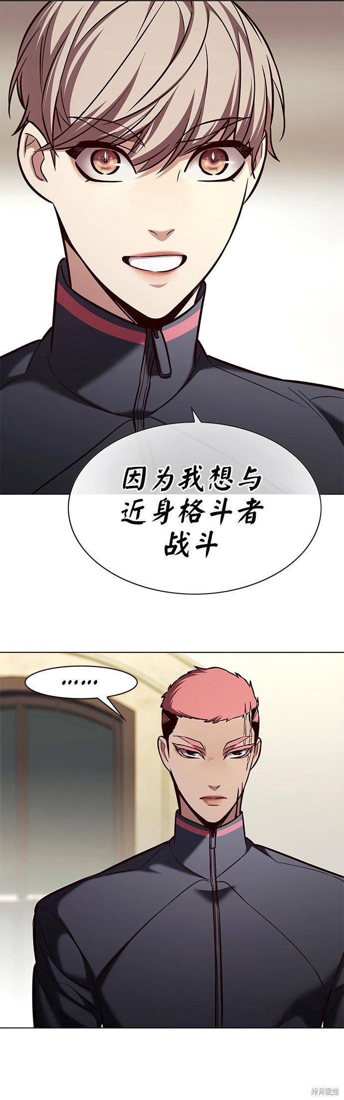 第197话
