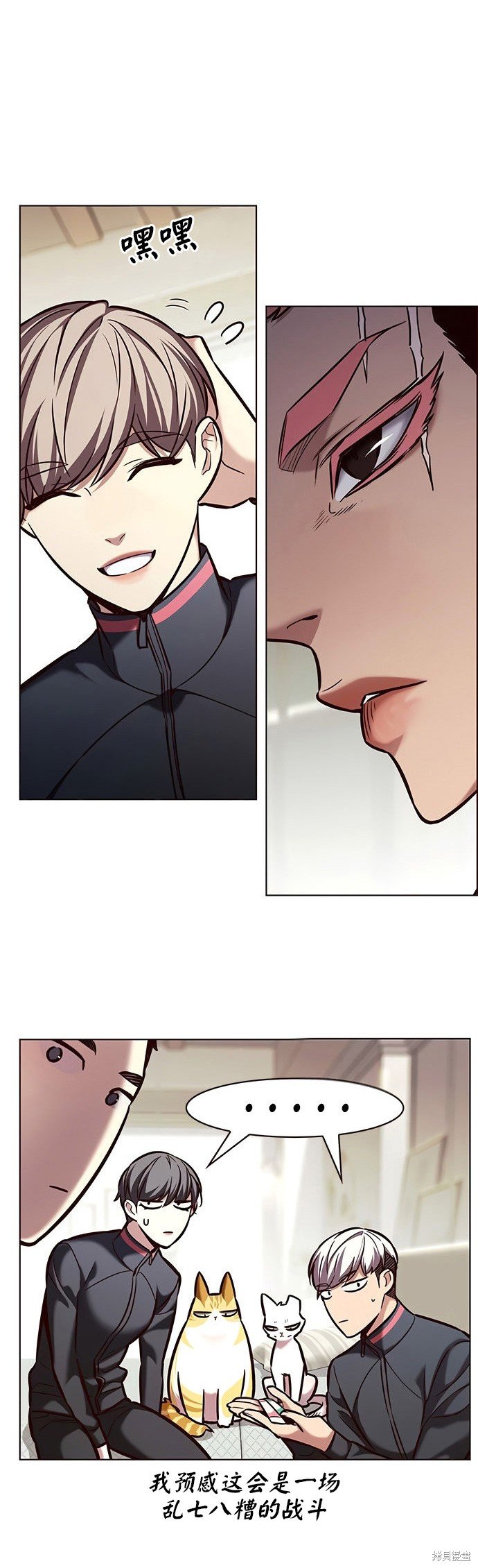 第197话