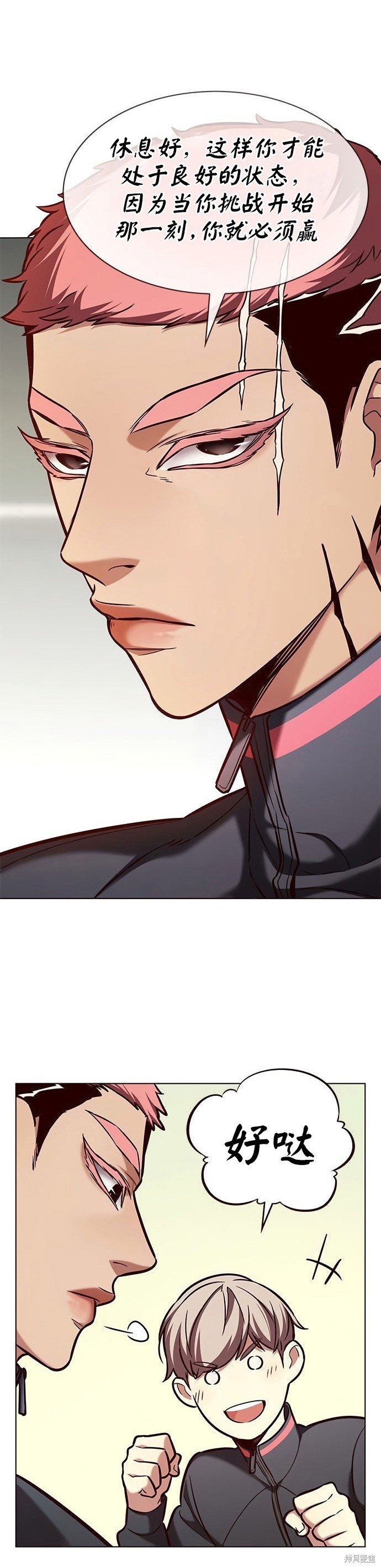第197话