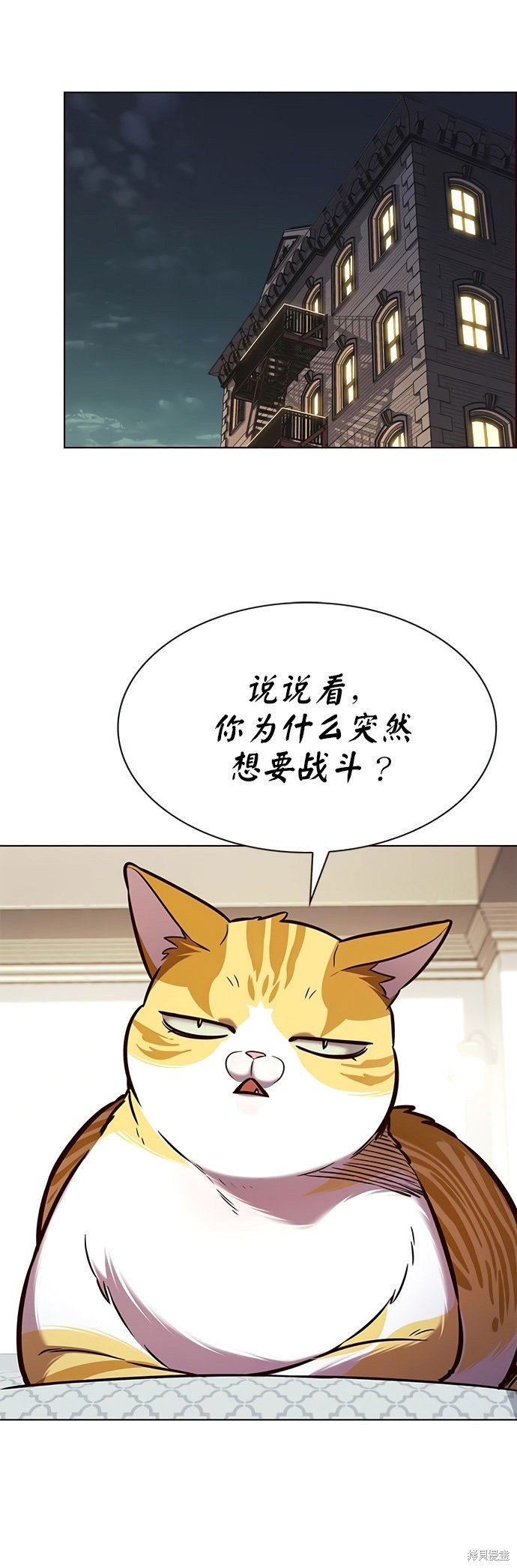 第197话