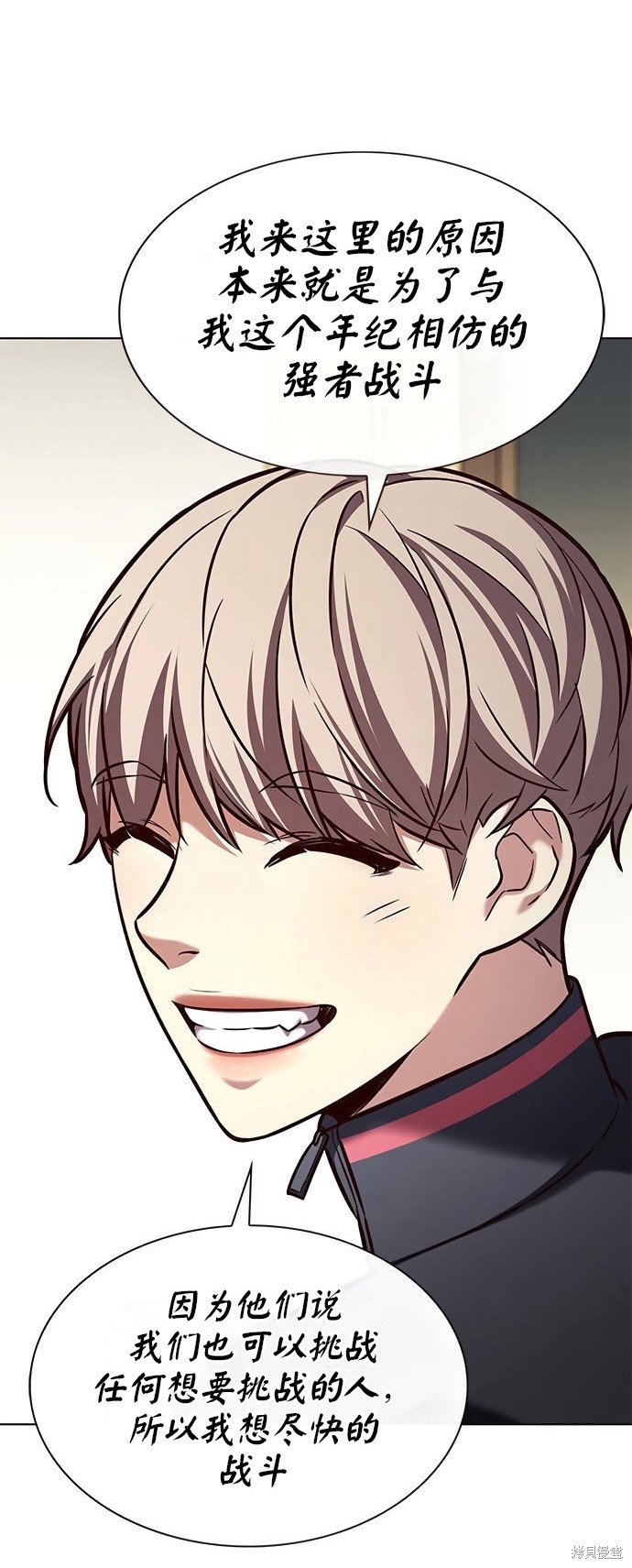 第197话