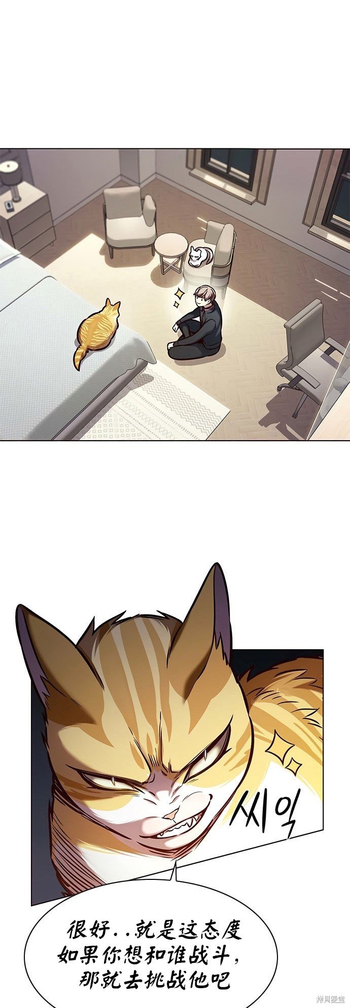 第197话