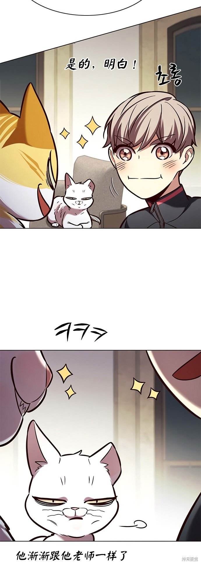 第197话