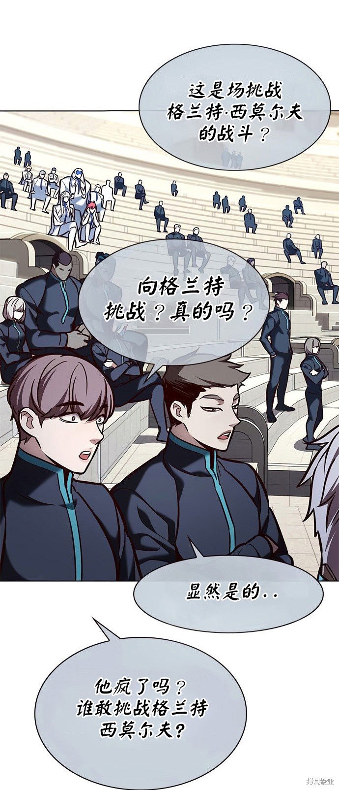 第197话